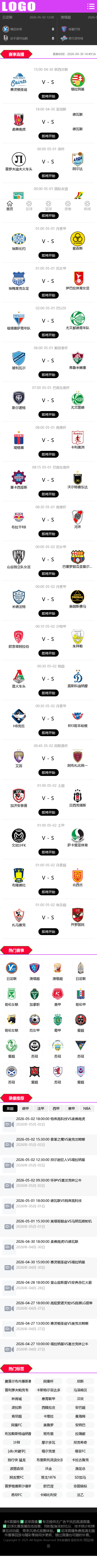 XR15迅睿cms仿88直播网足球篮球nba英超世界杯24直播赛程体育手机自适应模板-手机预览